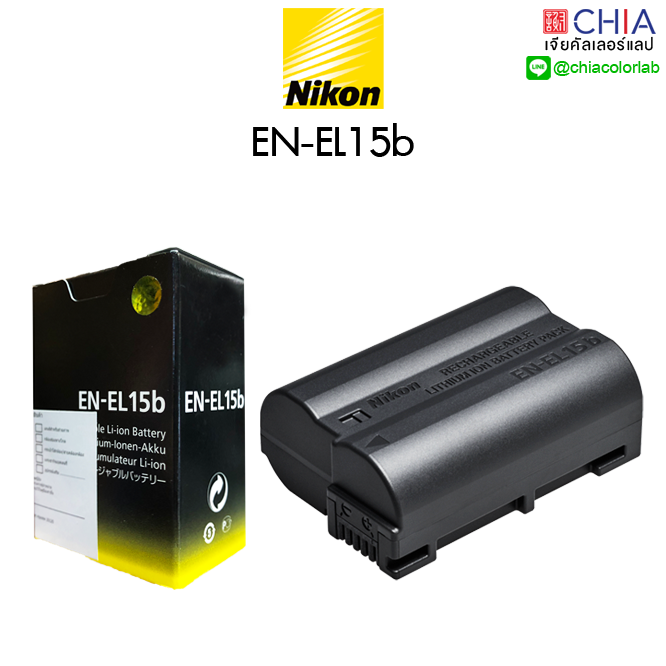 [ เจียหาดใหญ่ ] แบตเตอรี่ Nikon EN-EL15b Battery